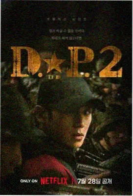 斗罗大陆免费观看